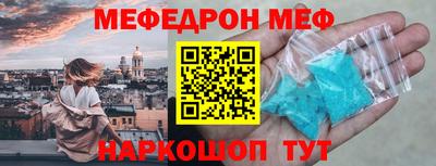 стафф Анапа