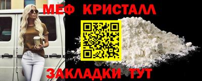 синтетический гашиш Конаково