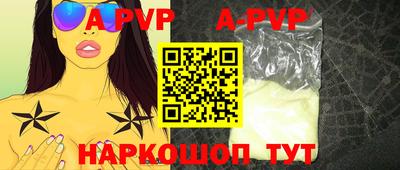 синтетический гашиш Конаково