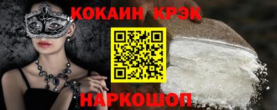ALPHA PVP Комсомольск-на-Амуре
