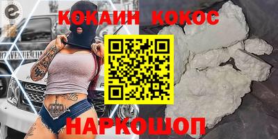 синтетический гашиш Конаково