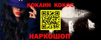 ALPHA PVP Комсомольск-на-Амуре