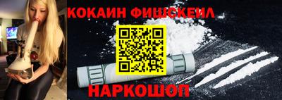 ALPHA PVP Комсомольск-на-Амуре