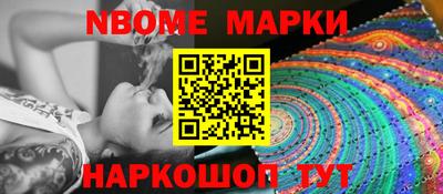 каннабис Ангарск