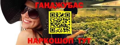 ALPHA PVP Комсомольск-на-Амуре