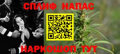 ALPHA PVP Комсомольск-на-Амуре
