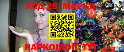 синтетический гашиш Конаково
