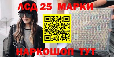 синтетический гашиш Конаково