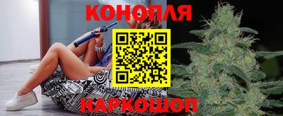 синтетический гашиш Конаково