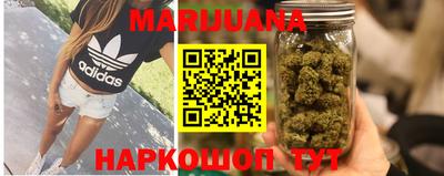 синтетический гашиш Конаково