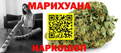 синтетический гашиш Конаково