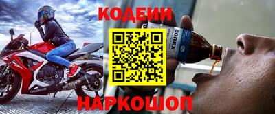 ALPHA PVP Комсомольск-на-Амуре