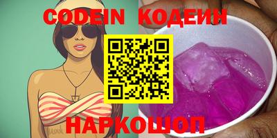 ALPHA PVP Комсомольск-на-Амуре
