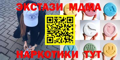 ALPHA PVP Комсомольск-на-Амуре