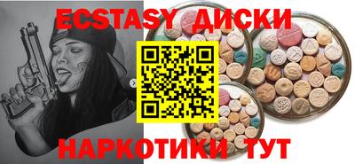 каннабис Коммунар