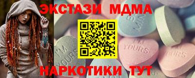 синтетический гашиш Конаково