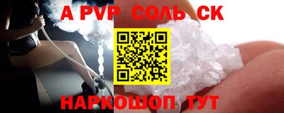 крисы Анжеро-Судженск