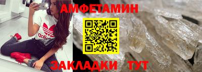 синтетический гашиш Конаково