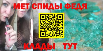синтетический гашиш Конаково