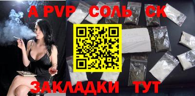 синтетический гашиш Конаково
