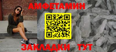синтетический гашиш Конаково