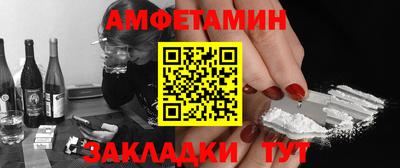 синтетический гашиш Конаково