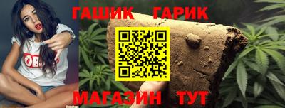 ALPHA PVP Комсомольск-на-Амуре