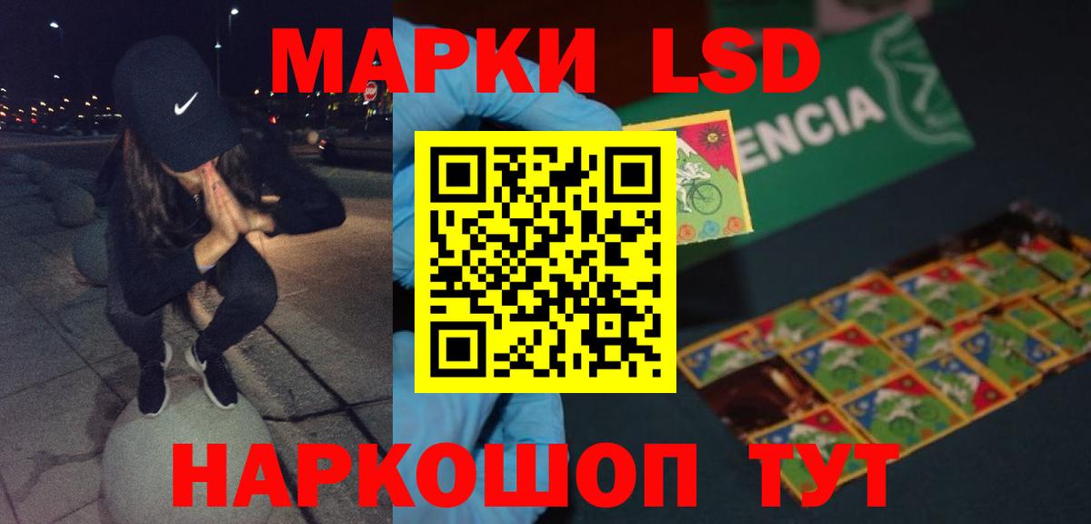 ЛСД экстази ecstasy Кузнецк
