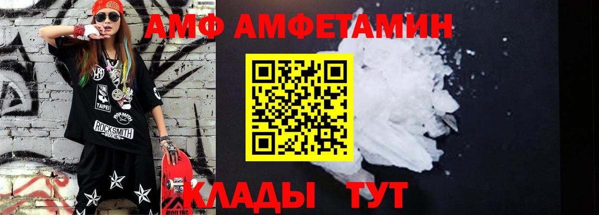 Первитин Декстрометамфетамин 99.9% Кузнецк