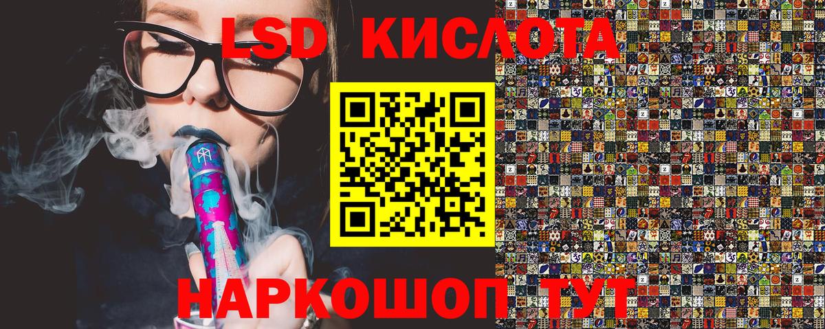 Марки N-bome 1500мкг Кузнецк