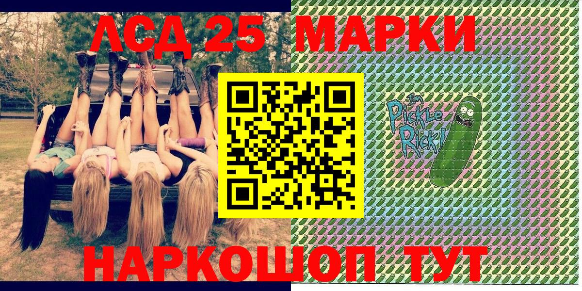 Кузнецк  Марки N-bome 1,5мг  Вход с VPN  Наркотические марки  Марки N-bome 1,5мг 
