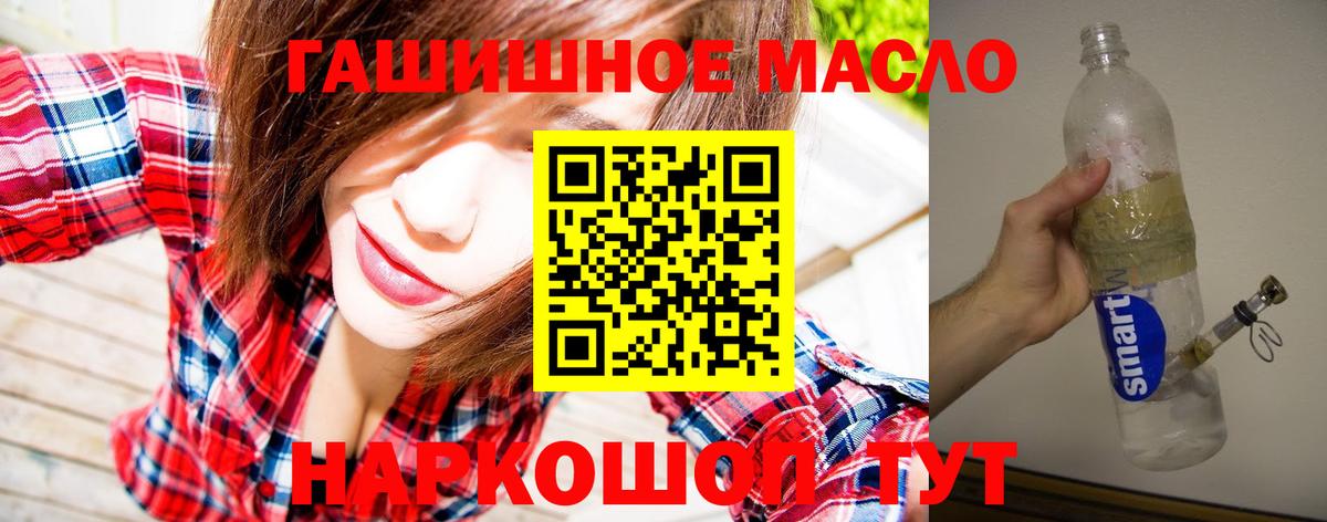 ТГК Wax  Вход с VPN  Кузнецк 