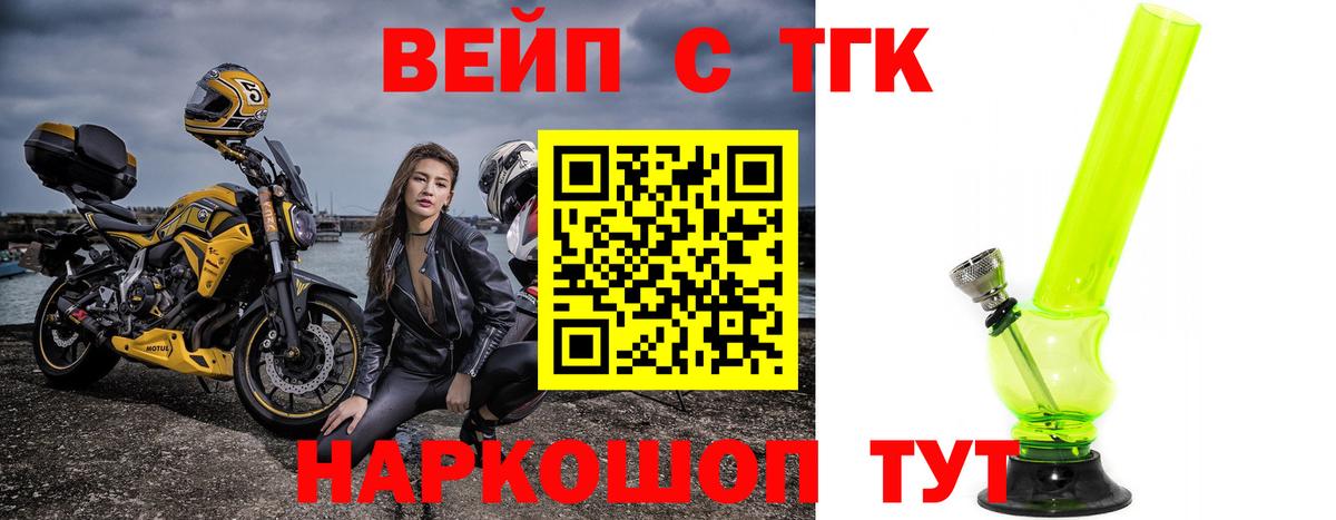 Cocaine  ГАШ  Вход с VPN  Экстази  Кузнецк  Бошки Шишки  Меф МЯУ МЯУ   МДМА  А ПВП СК  
