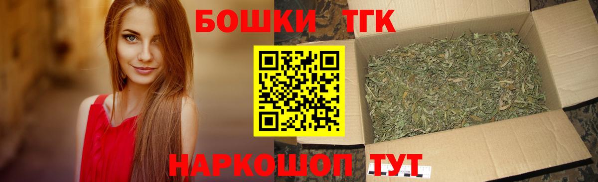 Кузнецк  Каннабис гибрид  Вход с VPN  Шишки марихуана план  Бошки Шишки сатива 